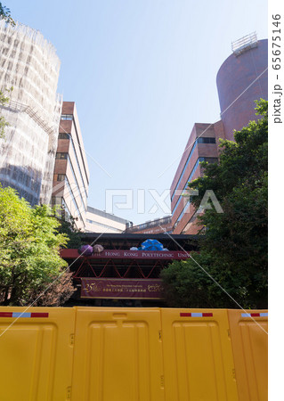 香港理工大 デモ 香港理工大 デモ 65675146