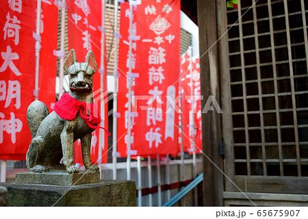 稲荷神社の狐と幟 65675907