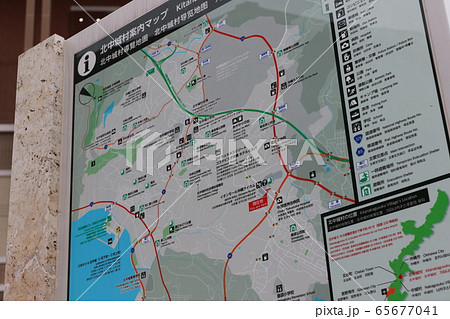 北中城村 65677041