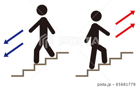 階段を上り下りする人のイラスト素材