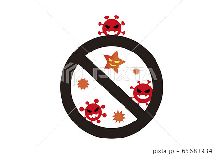 STOP!コロナ!! 新型コロナウイルスを止めるイメージ (白背景) STOP!コロナ!! 新型コロナウイルスを止めるイメージ (白背景) 65683934