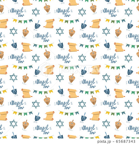 Mazel tov seamless pattern, Jewish holiday hand drawn items, vector illustration. 65687343