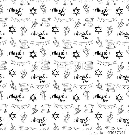 Mazel tov seamless pattern, Jewish holiday hand drawn items, vector illustration. 65687361