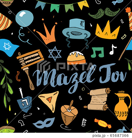 Mazel tov seamless pattern, Jewish holiday hand drawn items, vector illustration. 65687366