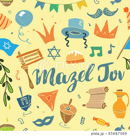 Mazel tov seamless pattern, Jewish holiday hand drawn items, vector illustration. 65687369