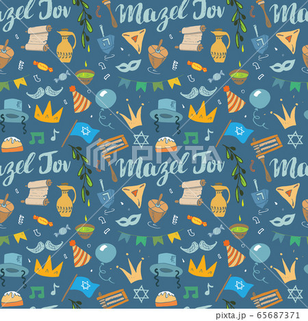 Mazel tov seamless pattern, Jewish holiday hand drawn items, vector illustration. 65687371