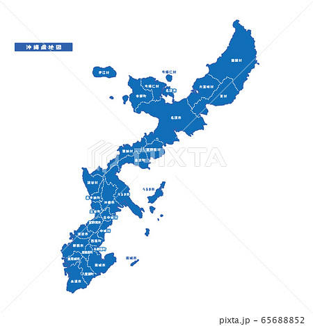 沖縄県地図 シンプル青 市区町村のイラスト素材 [65688852] - PIXTA
