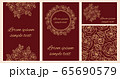 Beige outline roses cards template, copy space. 65690579