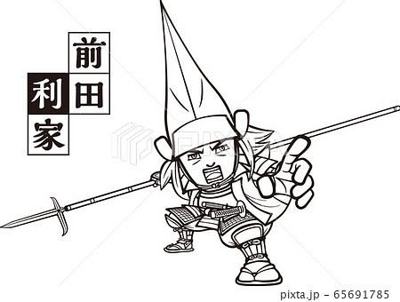 槍を持って腰を低く構える前田利家【2頭身・白黒・ベクター】 65691785