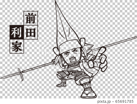 槍を持って腰を低く構える前田利家【2頭身・白黒・ベクター】 65691785