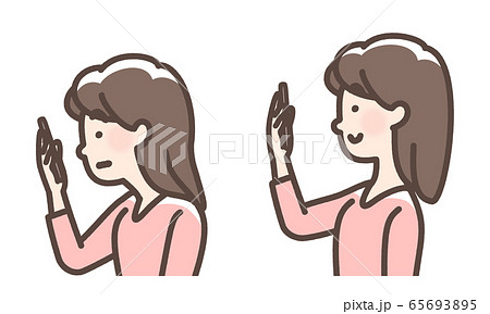 スマホ 首 肩こり のイラスト素材