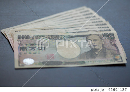 壱万円札　(10万円分) 65694127