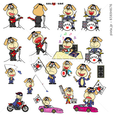 なめ犬七変化のイラスト素材