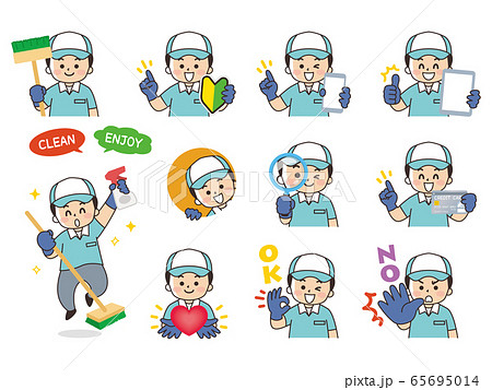 清掃員の男性 バリエーション 初心者マーク スマートフォン タブレット 虫眼鏡 クレジットカード 清掃員の男性 バリエーション 初心者マーク スマートフォン タブレット 虫眼鏡 クレジットカード 65695014