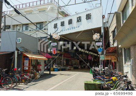 桜塚商店街 桜塚商店街 65699490