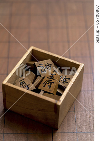 将棋の駒 65700907