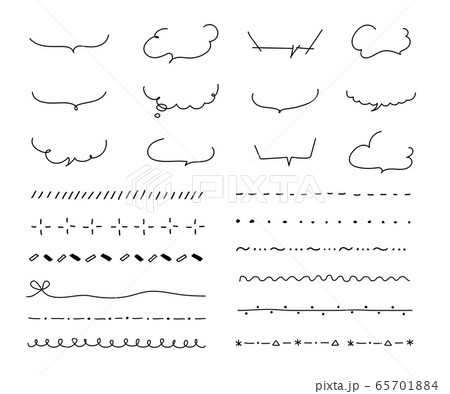 おしゃれな手書きの見出しやタイトルの装飾 素材 吹き出しのイラスト素材