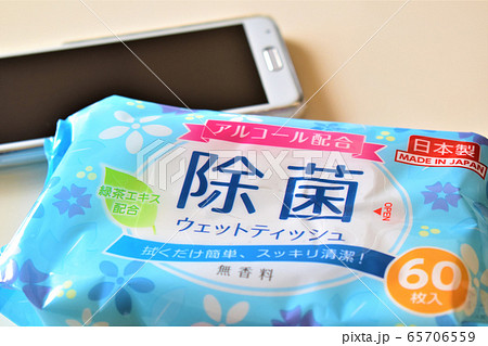除菌シートでスマホ洗い 除菌シートでスマホ洗い 65706559