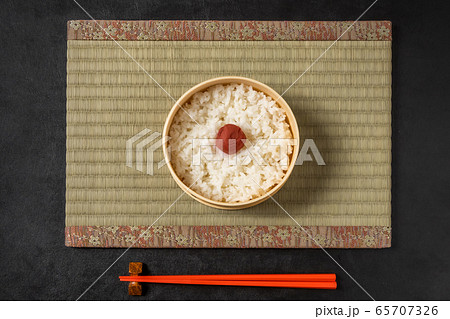 うめぼし Japanese pickles of sour plums (Umeboshi) うめぼし Japanese pickles of sour plums (Umeboshi) 65707326