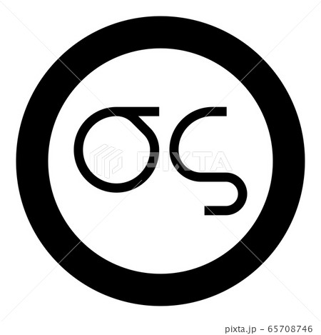 Sigma greek symbol small letter lowercase font  65708746