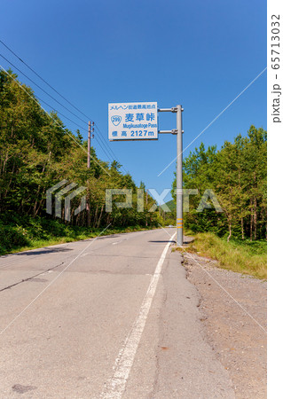 メルヘン街道　(9月　晴れ) 65713032