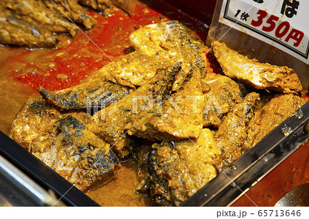 小倉名物 ぬか炊き 小倉名物 ぬか炊き 65713646