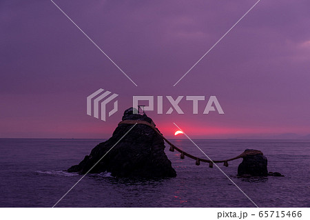 三重県 二見ヶ浦 夫婦岩の間から見える富士山 三重県 二見ヶ浦 夫婦岩の間から見える富士山 65715466