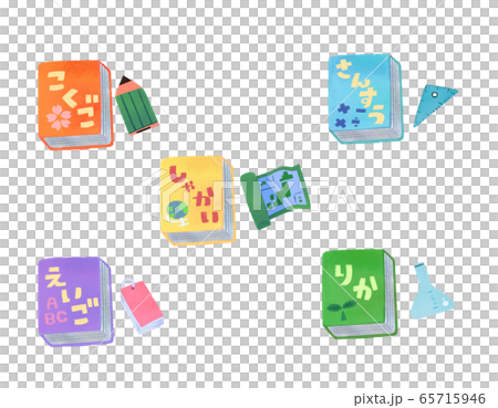 かわいい教科アイコン 5教科のイラスト素材