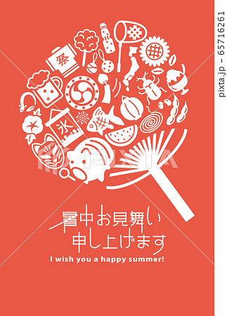 日本の夏アイコン　うちわ型の暑中見舞いテンプレート 65716261
