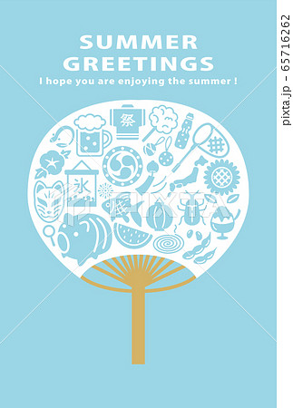 日本の夏アイコン うちわ型の暑中見舞いテンプレート 日本の夏アイコン うちわ型の暑中見舞いテンプレート 65716262