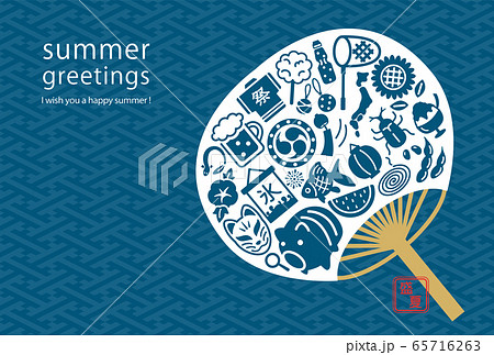 日本の夏アイコン　うちわ型の暑中見舞いテンプレート 65716263
