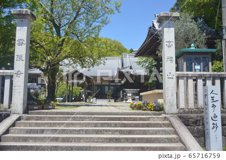 雪蹊寺（高知県高知市長浜） 65716759