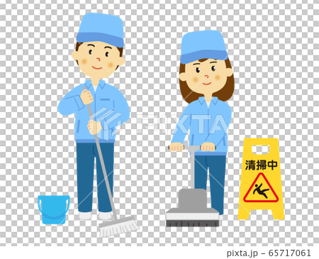 清潔男人和女人的人 65717061