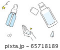肌ケア用品のイラスト 65718189