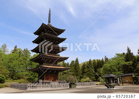 定義山 西方寺の五重の塔の写真素材