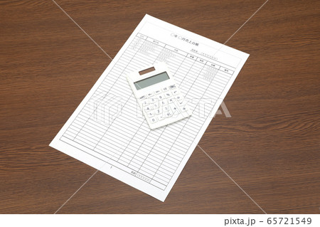 売上台帳イメージ 65721549