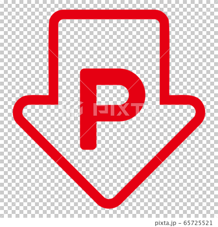 P和向下箭頭 65725521