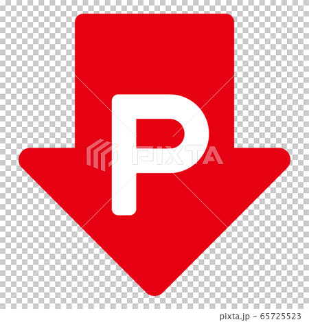 P和向下箭頭 P和向下箭頭 65725523