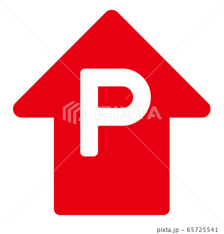 Pと上矢印 65725541