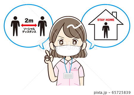 女性、看護師、ソーシャルディスタンス、お家で過ごそう 65725839