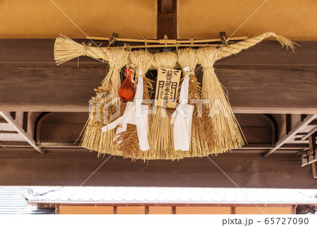 蘇民将来子孫家門　注連縄飾り　神話の世界　伊勢志摩地方風習　一年飾り　しめ飾り　 65727090