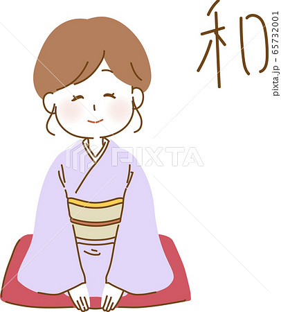着物　お出迎え　女性 65732001