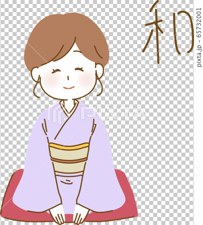 着物　お出迎え　女性 65732001