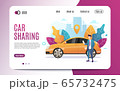 Car sharing service advertising web page template. A man with a smartphone standing near the car. Business website concept. Flat Style. Vector illustration 65732475