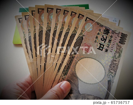 10万円 給付金 10万円 給付金 65736757