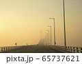 足 橋 ブリッジ 65737621