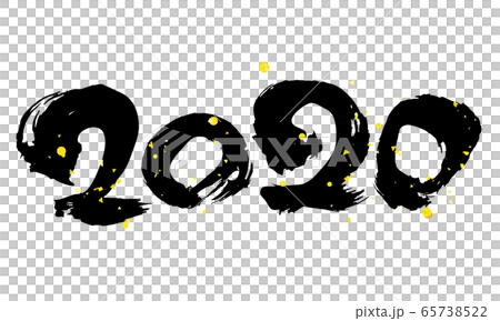 2020 AD brush letter vector illustration gold... - Stock