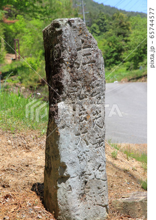 善光寺街道　岩井堂の道標 65744577