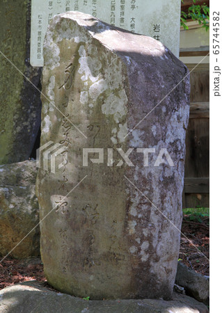 善光寺街道　岩井堂の芭蕉句碑 65744582