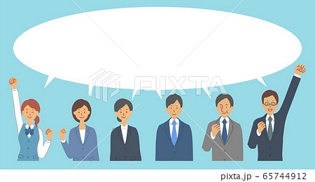 会社員達からのメッセージ・スローガン（吹き出し付き） 65744912